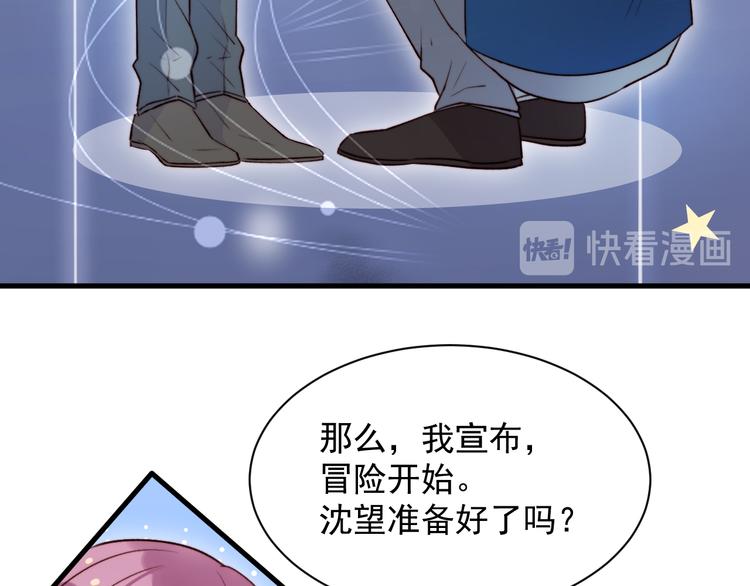 第17话 孩子被教坏了?36