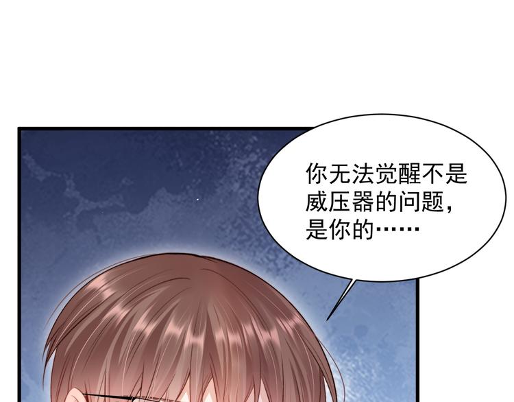 第16话 好近39