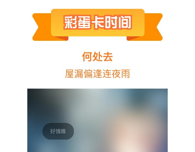 第157话 可疑的礼帽男152