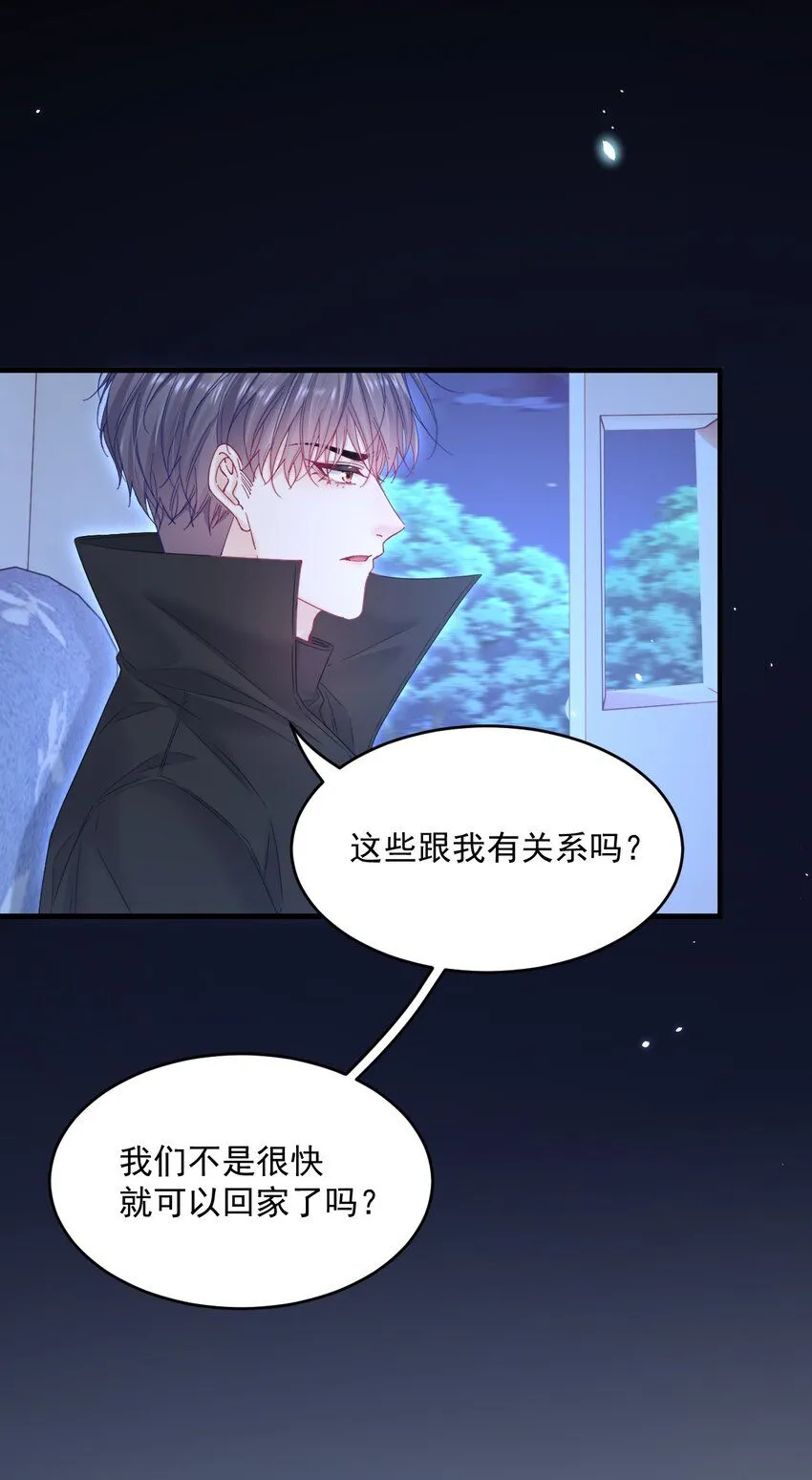 218话 最终章倒计时（五）30