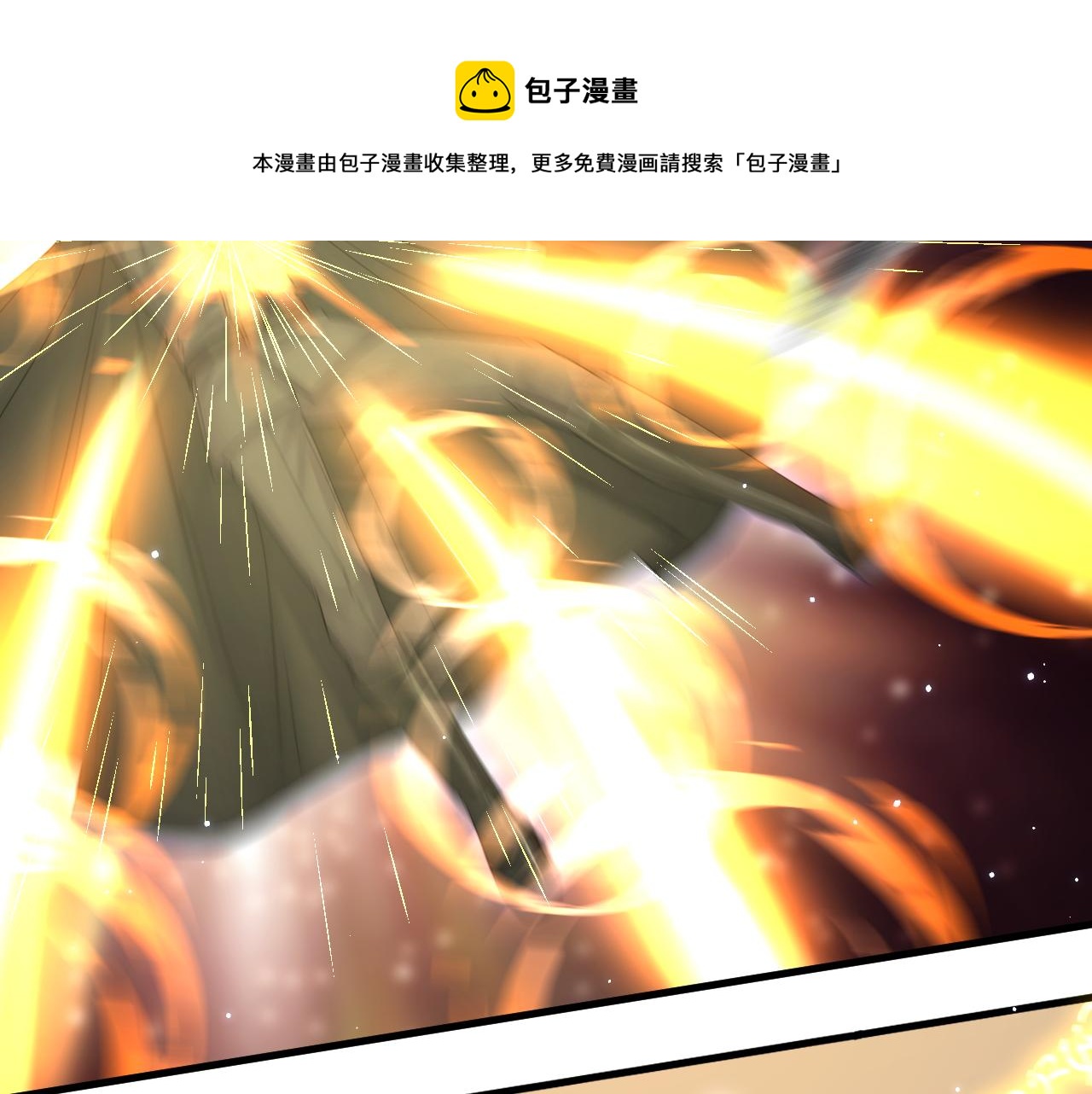 第136话 二爷的怒火60