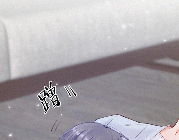 第8话 喜欢他的味道69