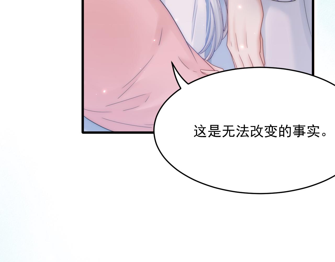 第193话 彻底解开心结（下）7