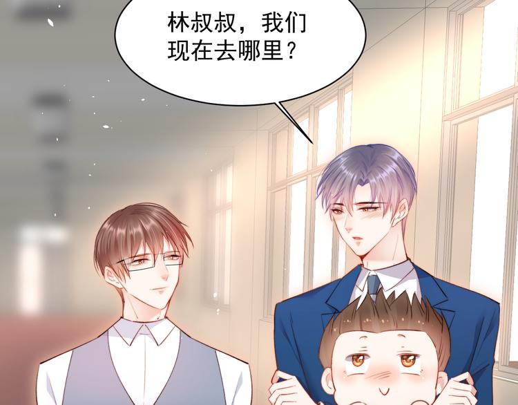第15话 林叔叔是我的77