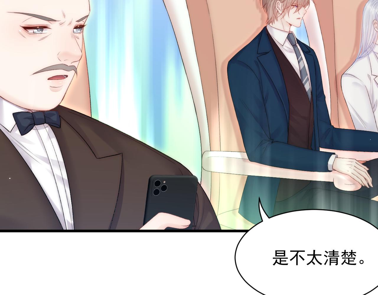 第121话 不如放手一搏27