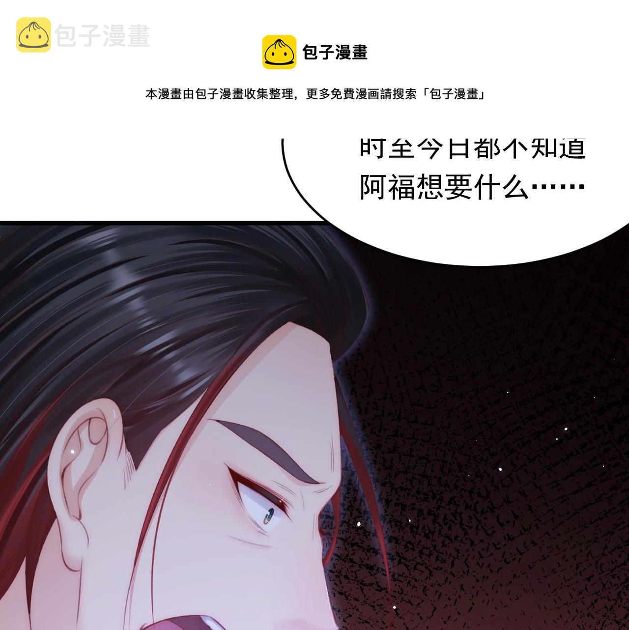 第139话 带他回家68