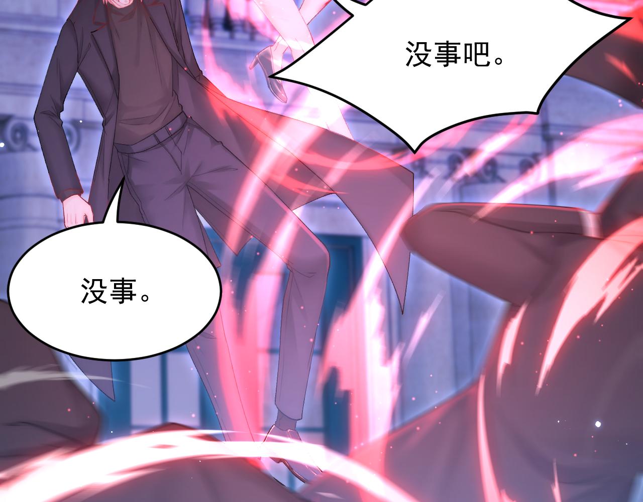 第135话 次序与时间74