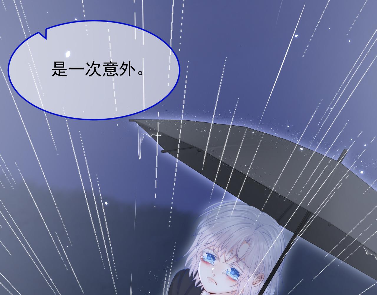 第147话 神兔族与白奴（下）66