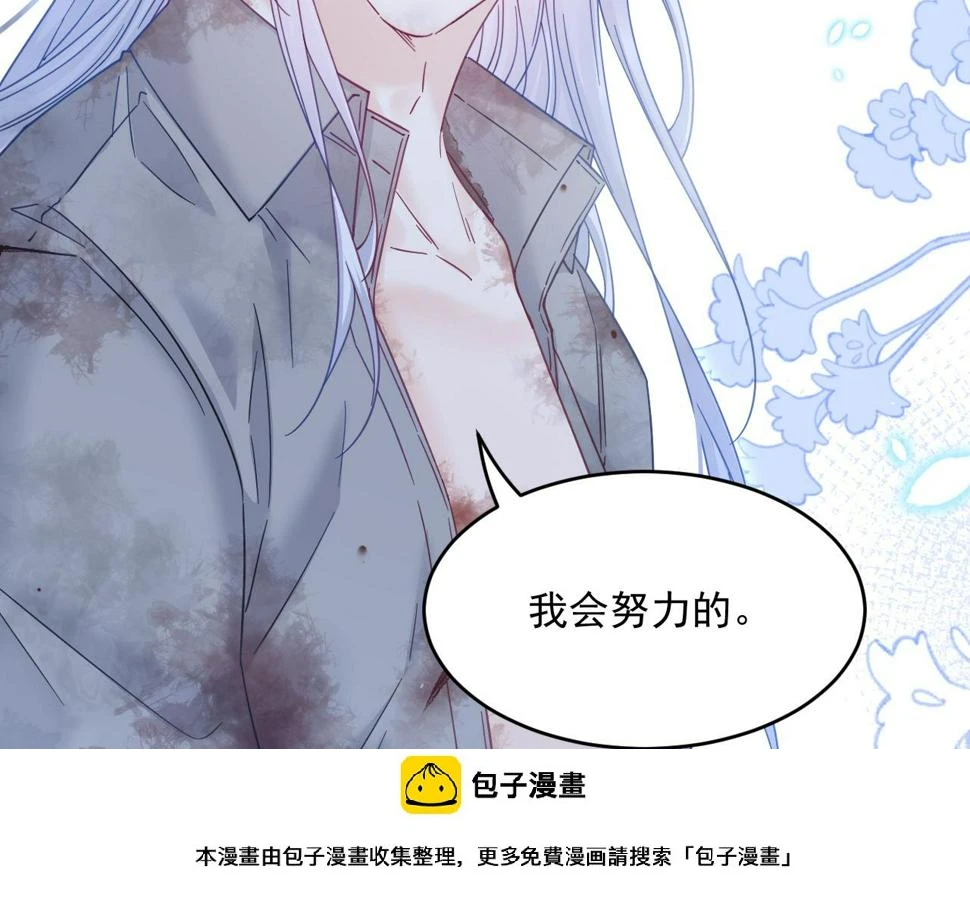 第203话 终于说出口99