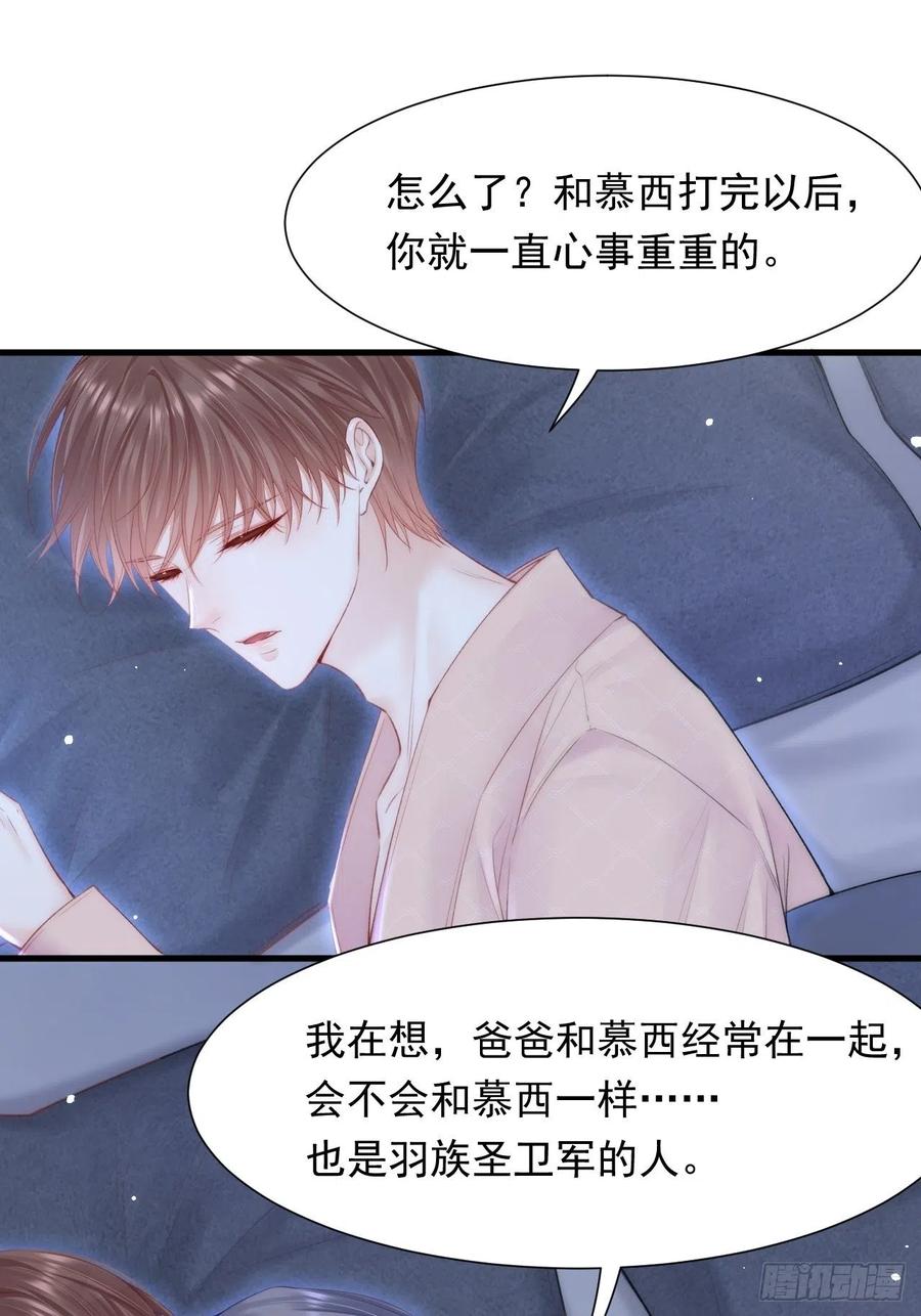 第101话 他的信仰23