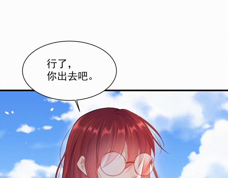 第12话 温柔林叔叔24