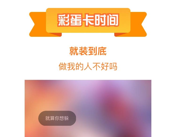 第158话 偶遇故人174
