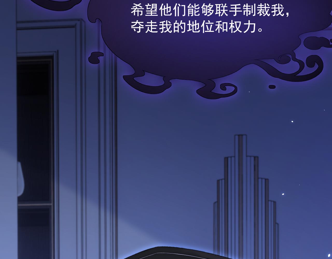 第190话 “天真者必死”75
