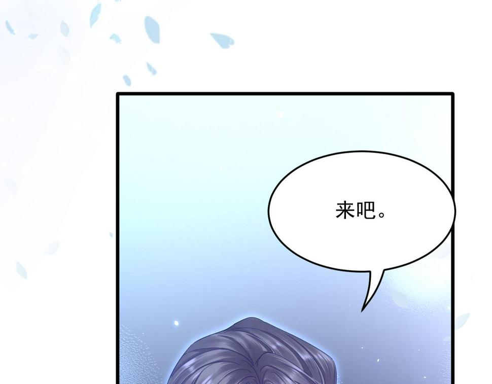 第203话 终于说出口83