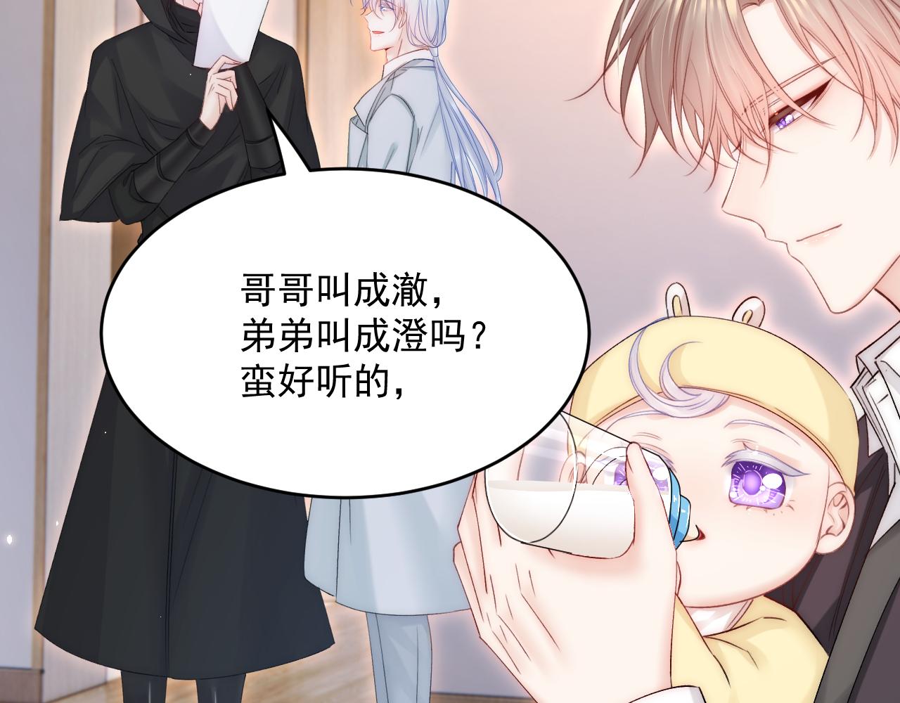 第184话 路过四季25