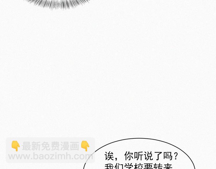 第7话 昭兰学院67