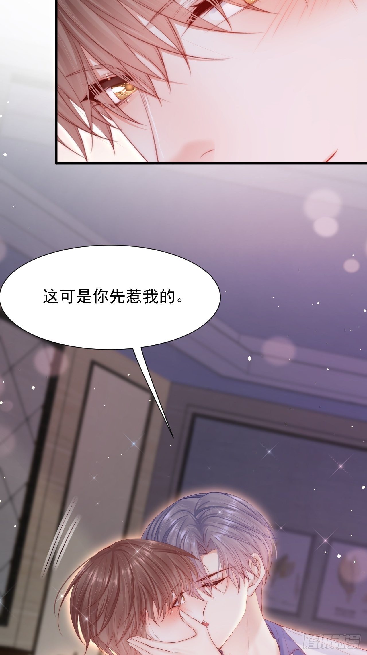 第80话 亲密时间31
