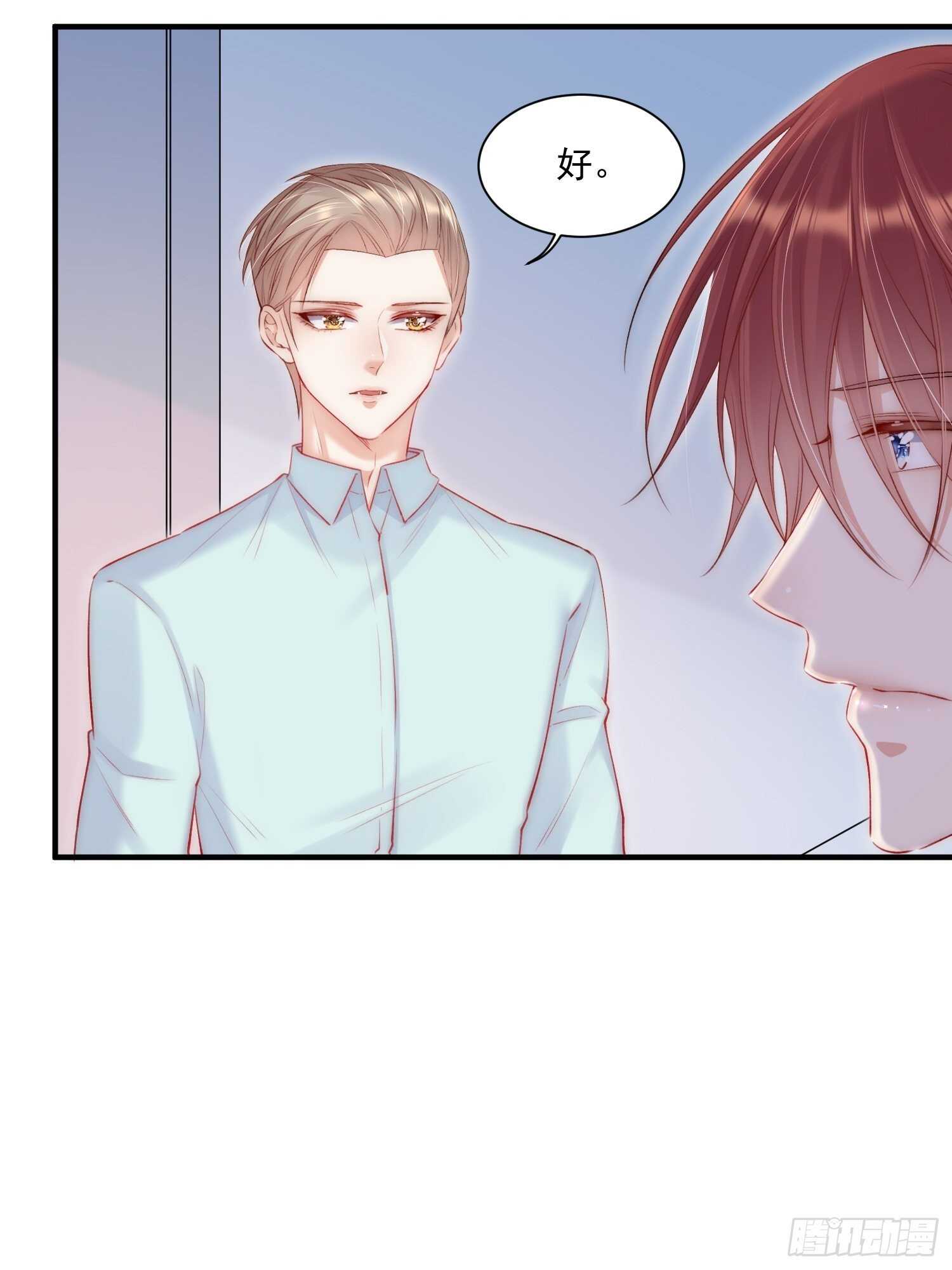 第37话 美妙的事情8