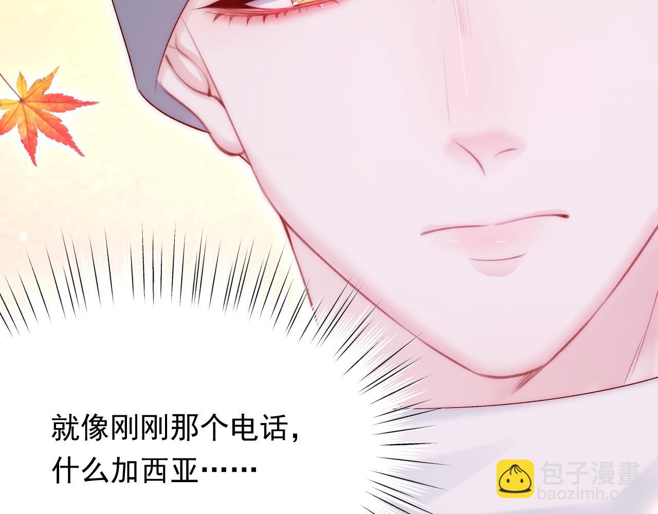 第168话 因为舍不得17