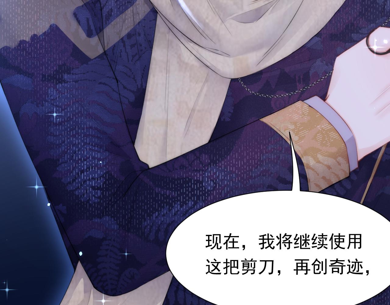 【特别篇】女装比赛13