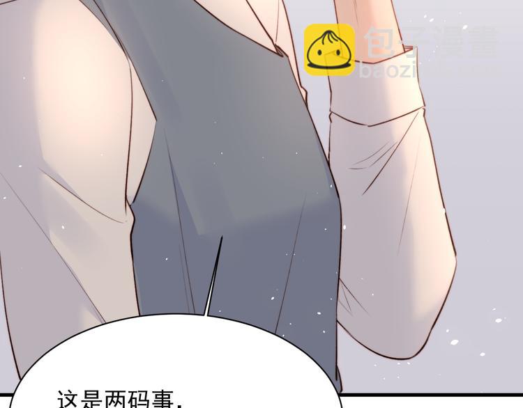 第14话 护短73