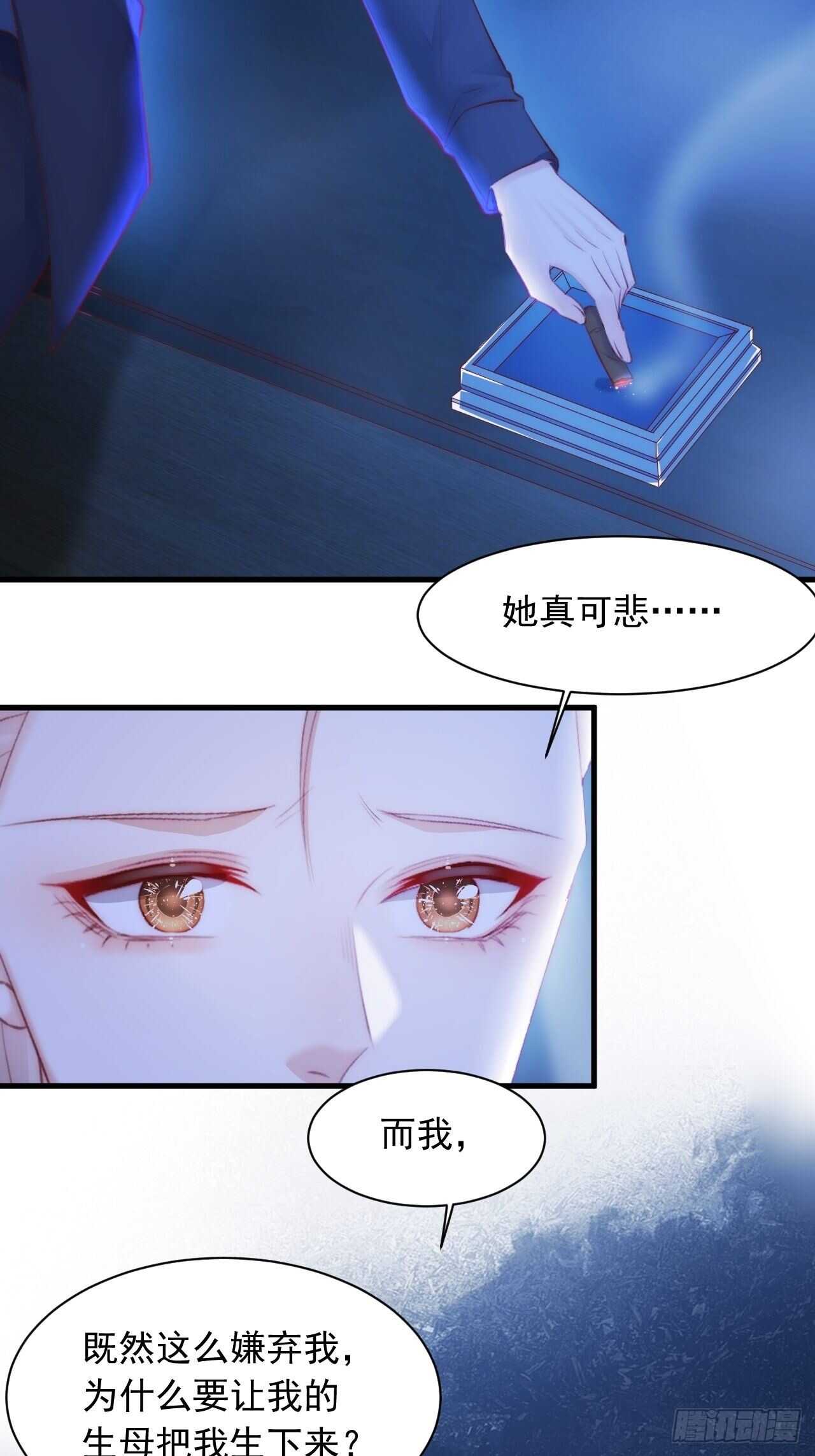 第51话 父与子26