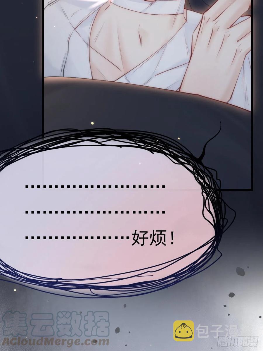 第92话 喜欢是不可说39