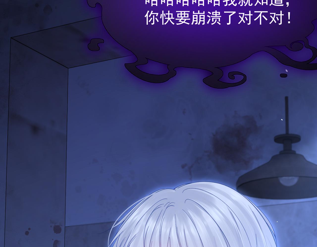 第205话 仅此一次的战斗86