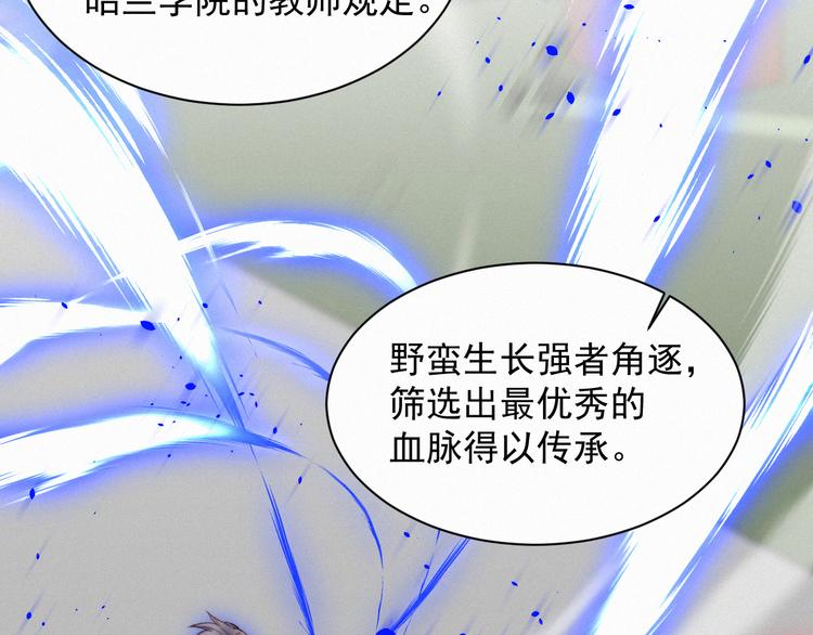 第11话 不顾一切37