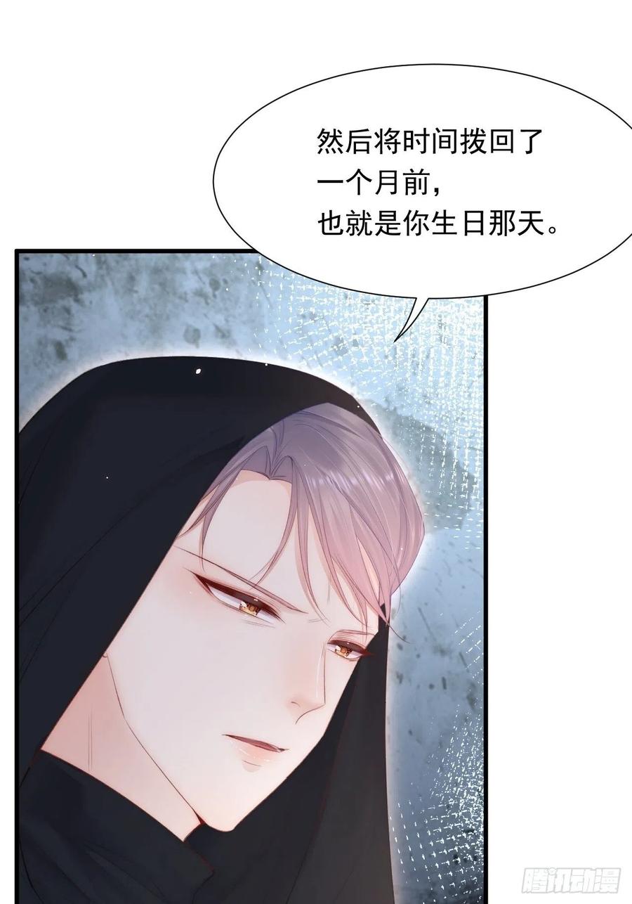 第99话 初尝滋味35
