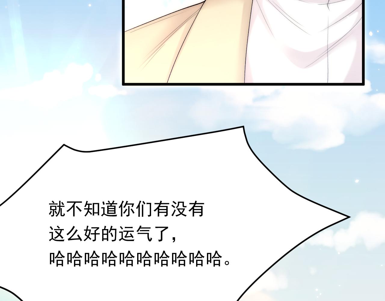 第119话 半决赛68