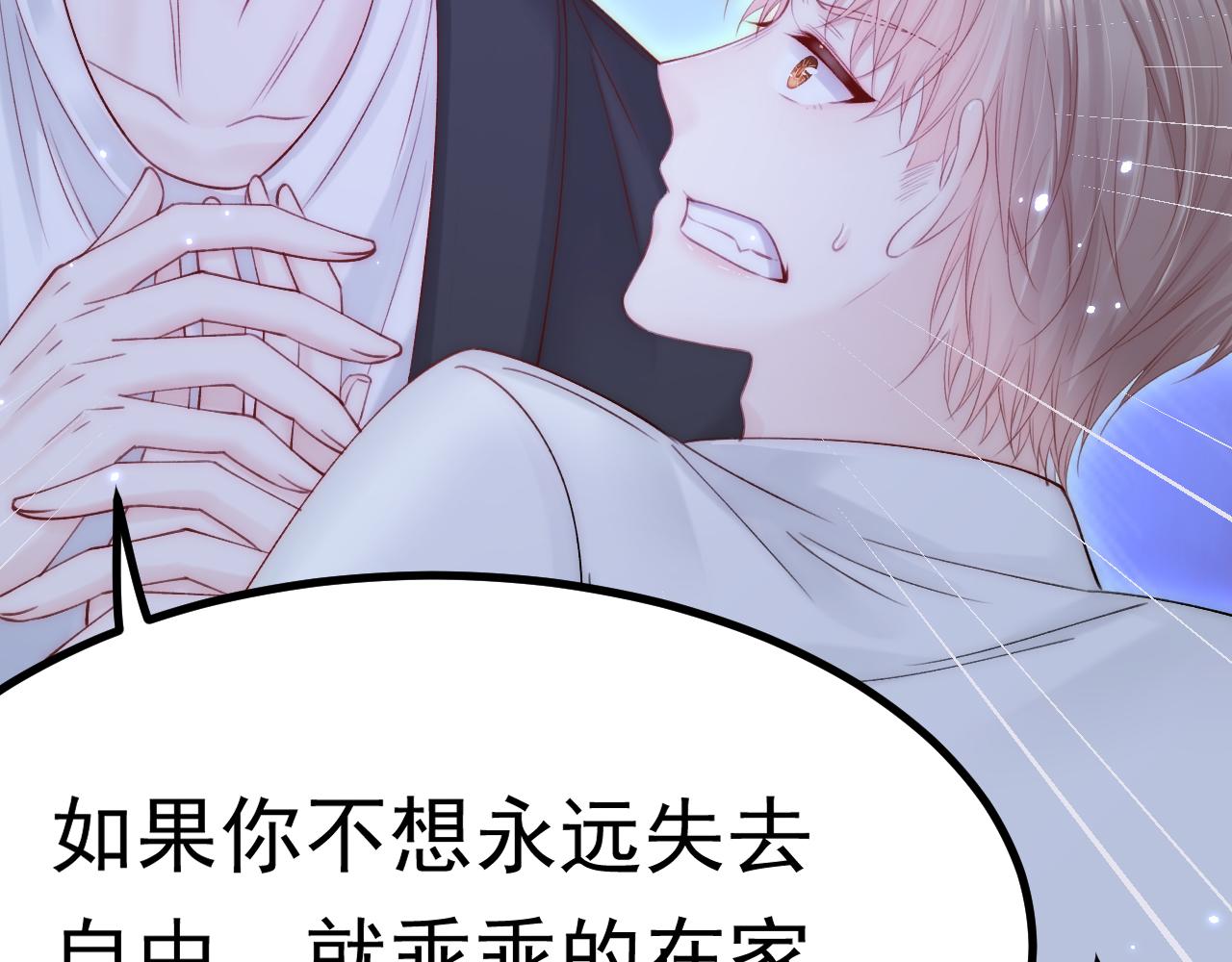 第148话 新的生命27