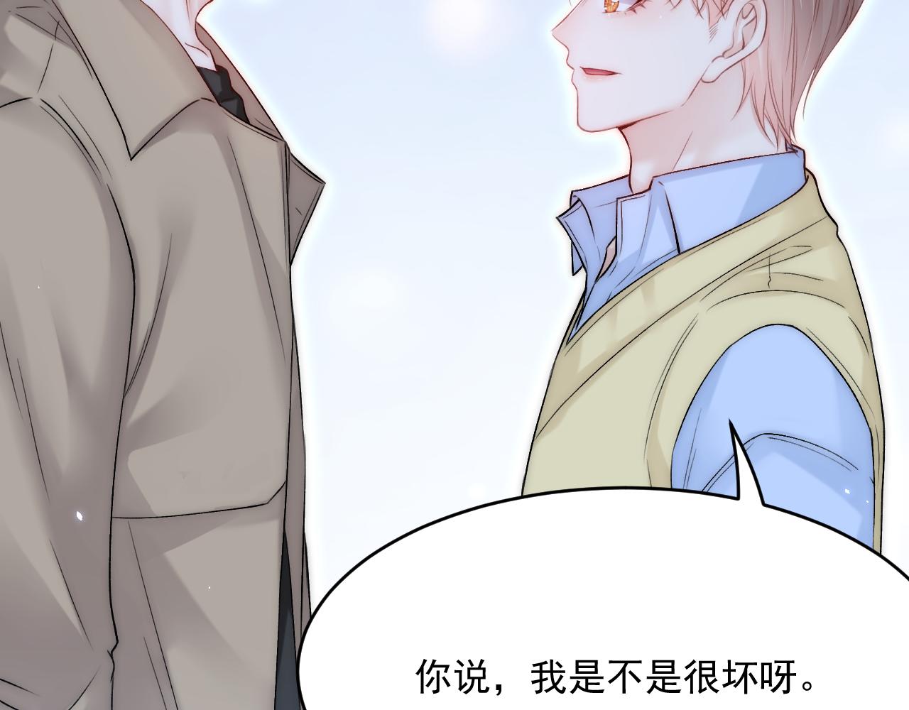 第188话 深入骨血70