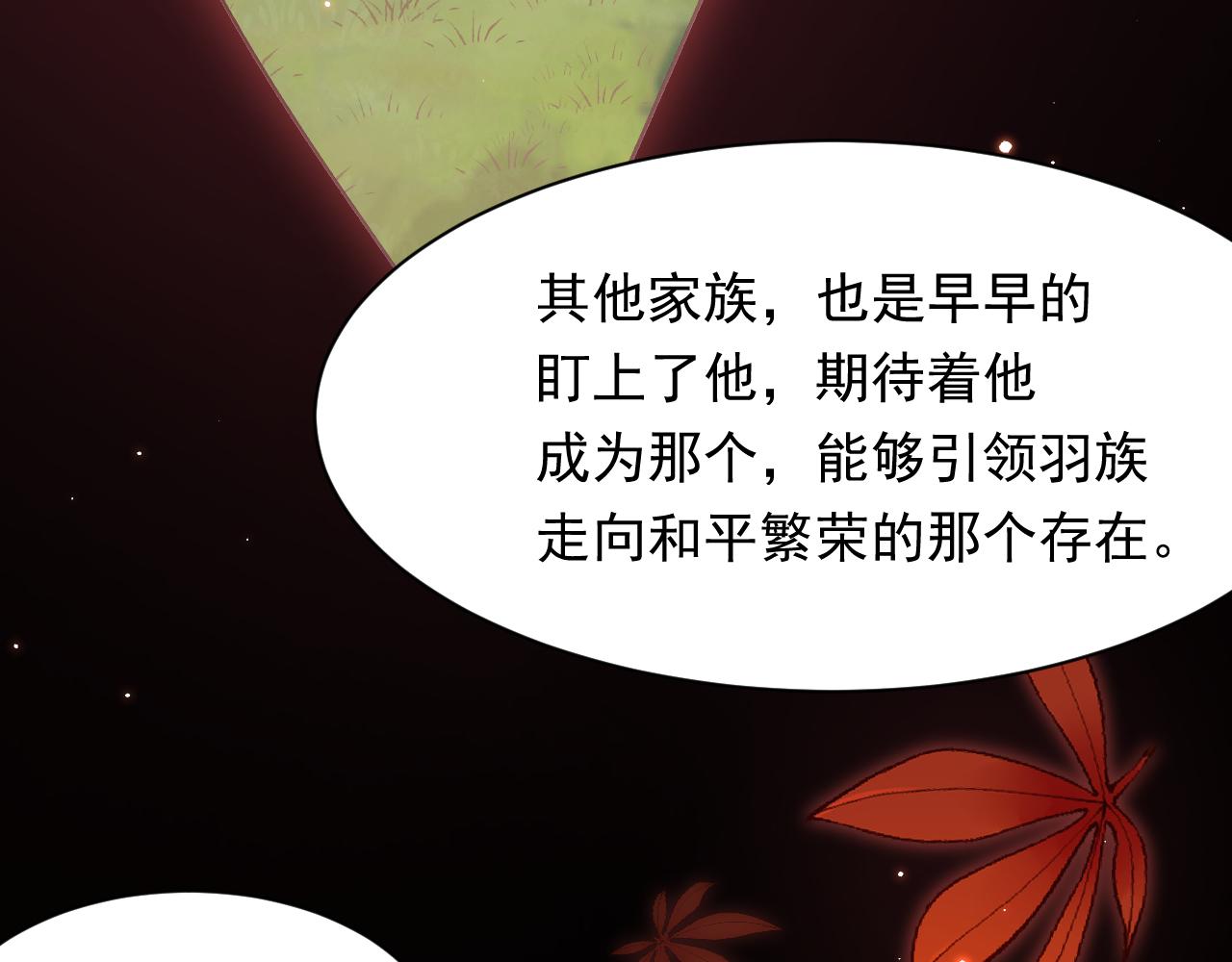 第106话 再谈阿福31
