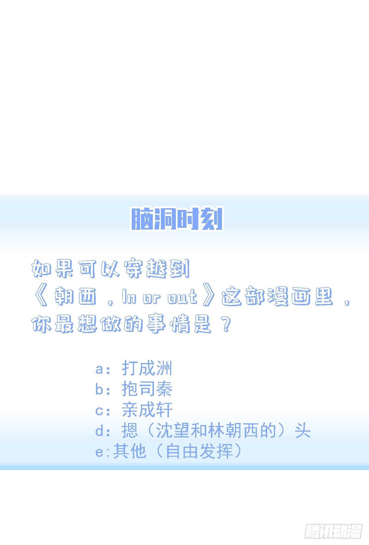 第30话 还得让姐来40