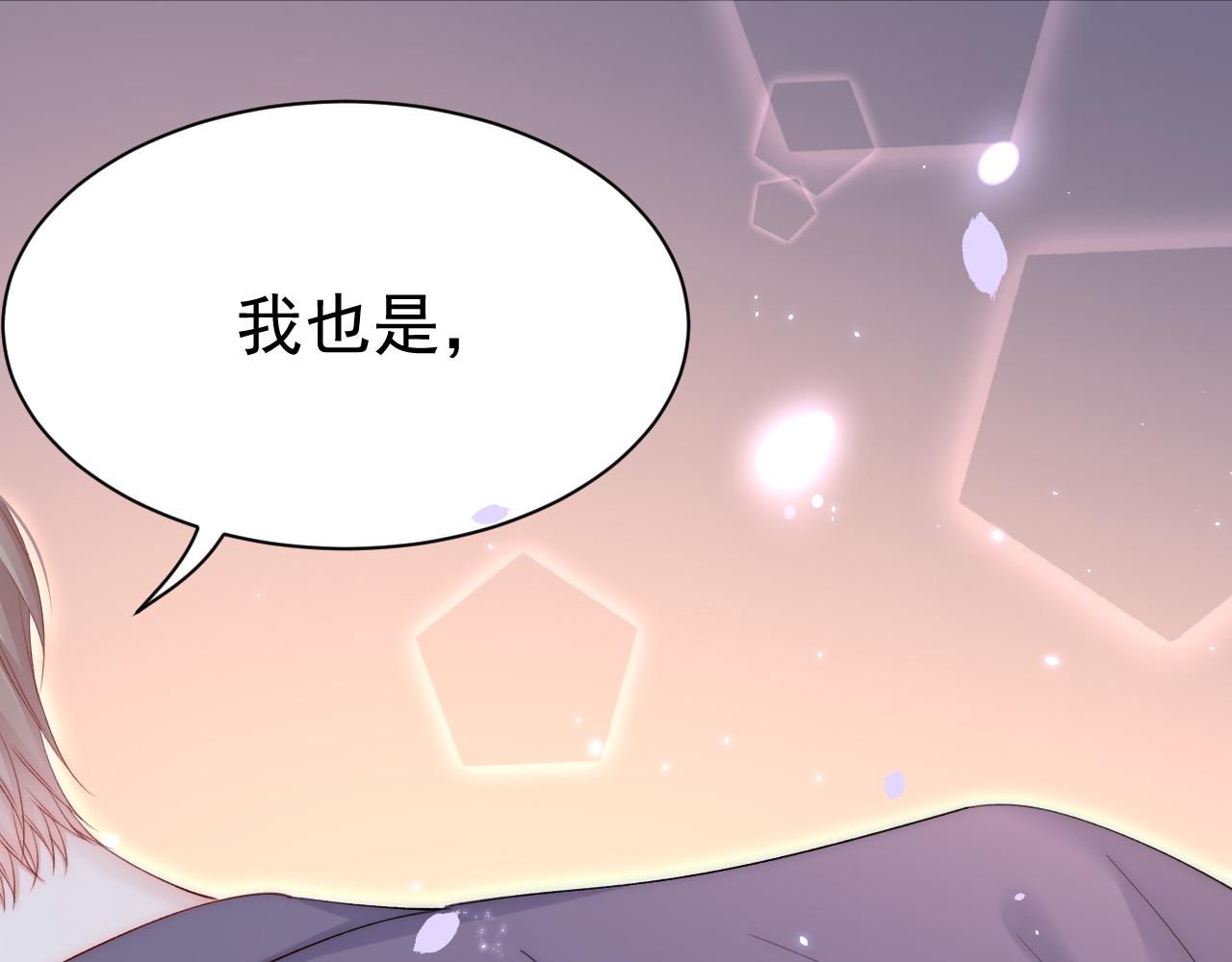 第180话 将你揉碎68