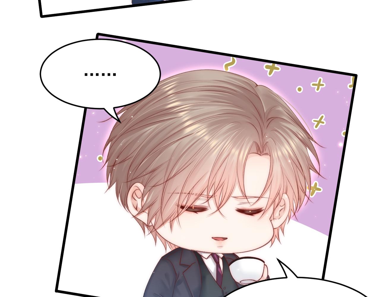 第143话 15杯焦糖玛奇朵33