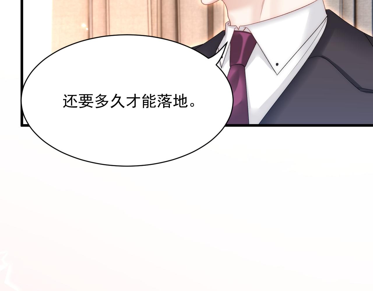 第182话 两个孩子90