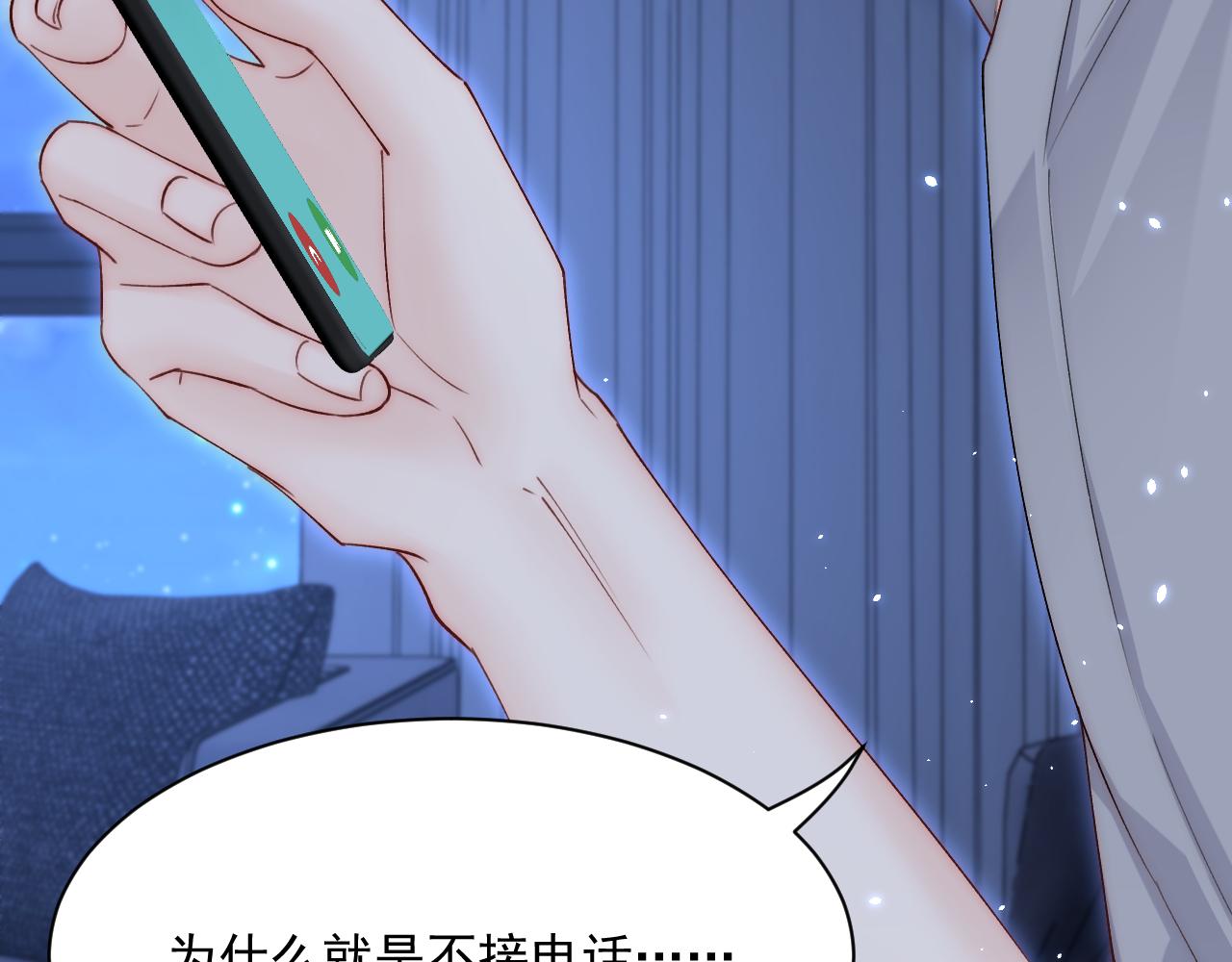 第181话 互相伤害吧150