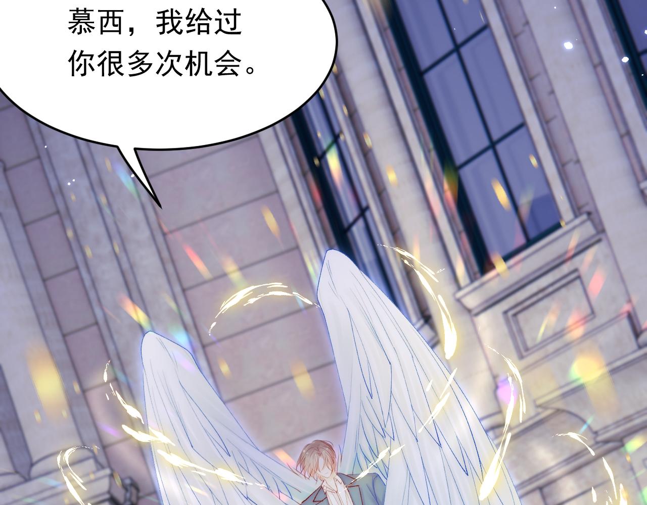 第136话 二爷的怒火39