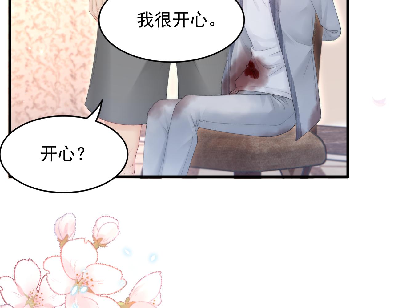 第129话 他的选择（上）95