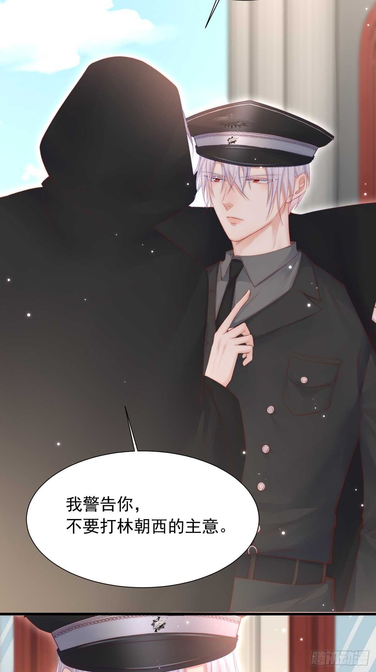 第48话 你敢动他？7