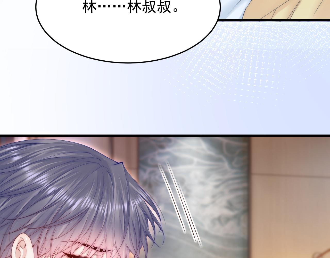 第160话 心意交错33