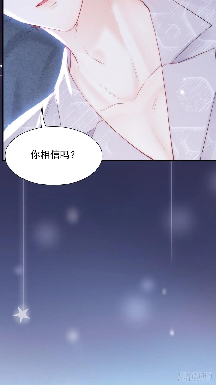 第95话 时刻保持鲜嫩11