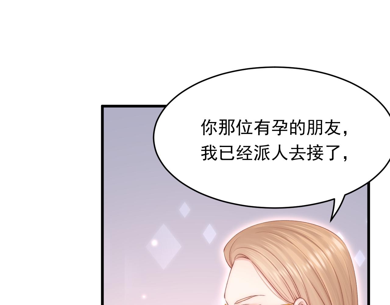 第154话 到伊斯大陆之不许笑124