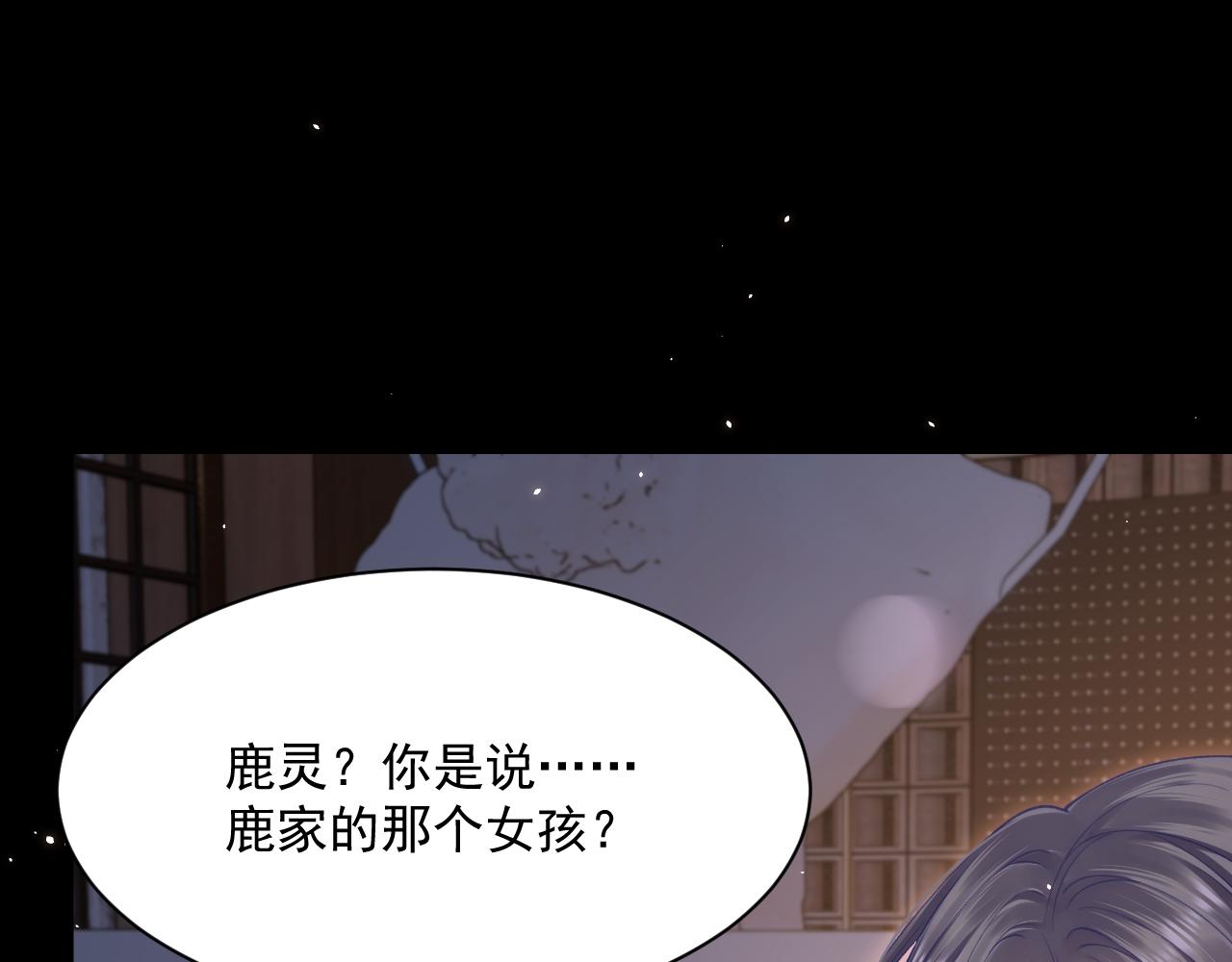 第182话 两个孩子17