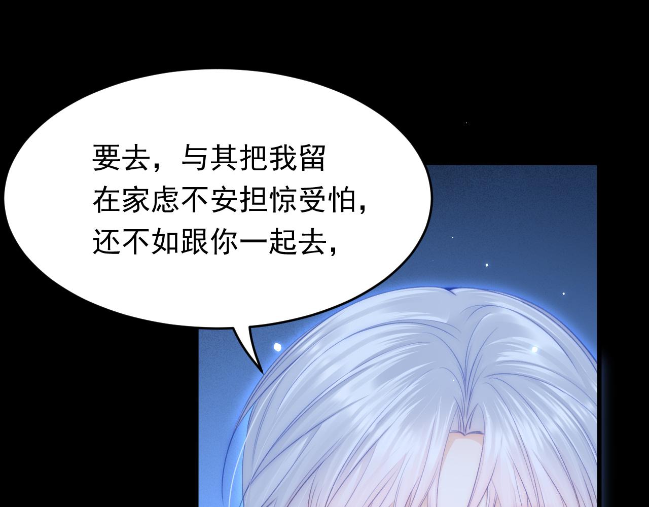 第147话 神兔族与白奴（下）126