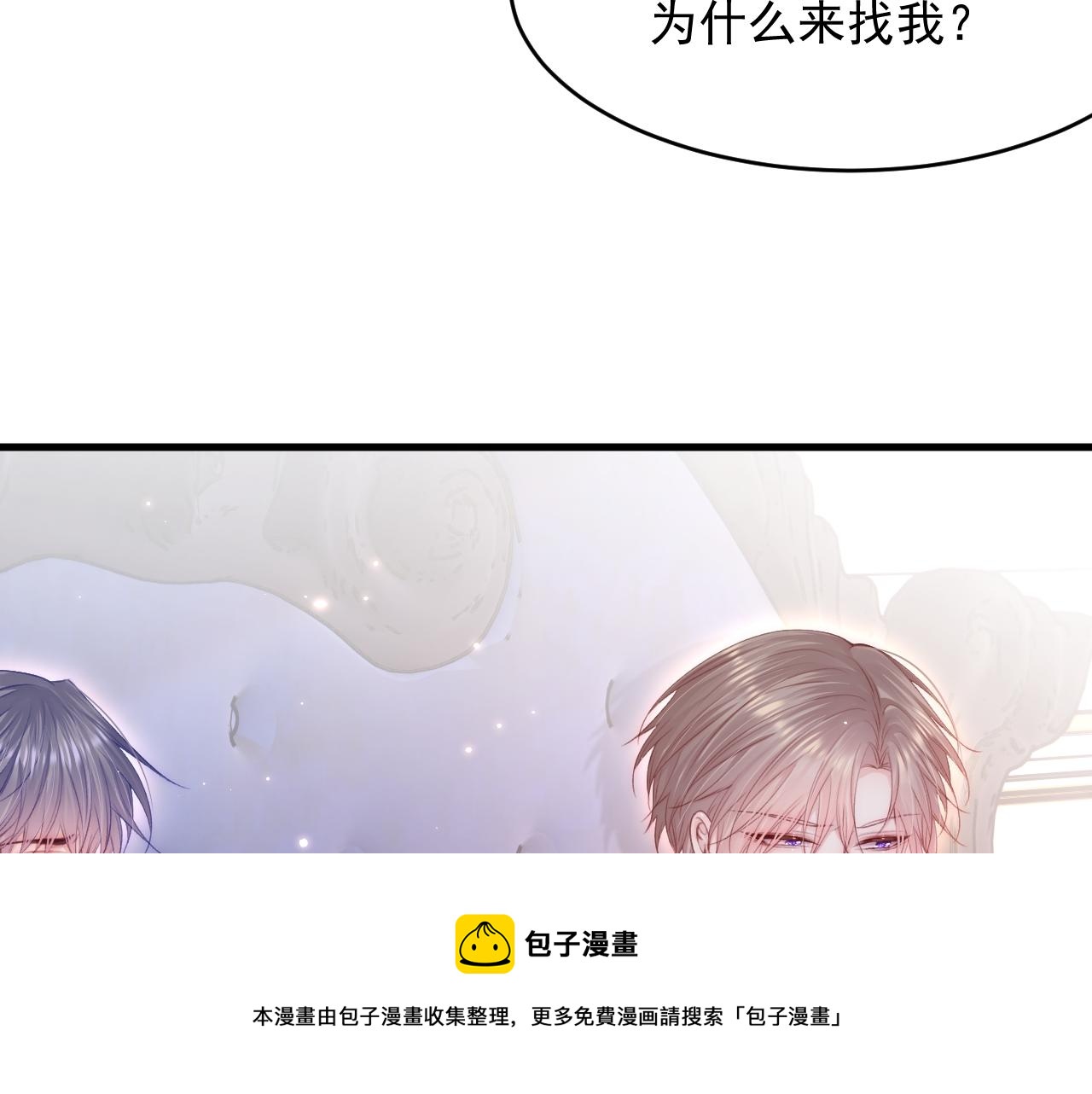 第143话 15杯焦糖玛奇朵50
