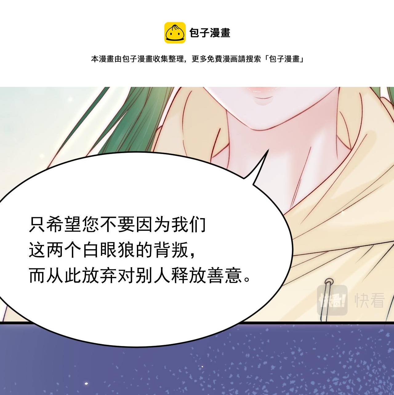 第151话 徐弯弯之死90
