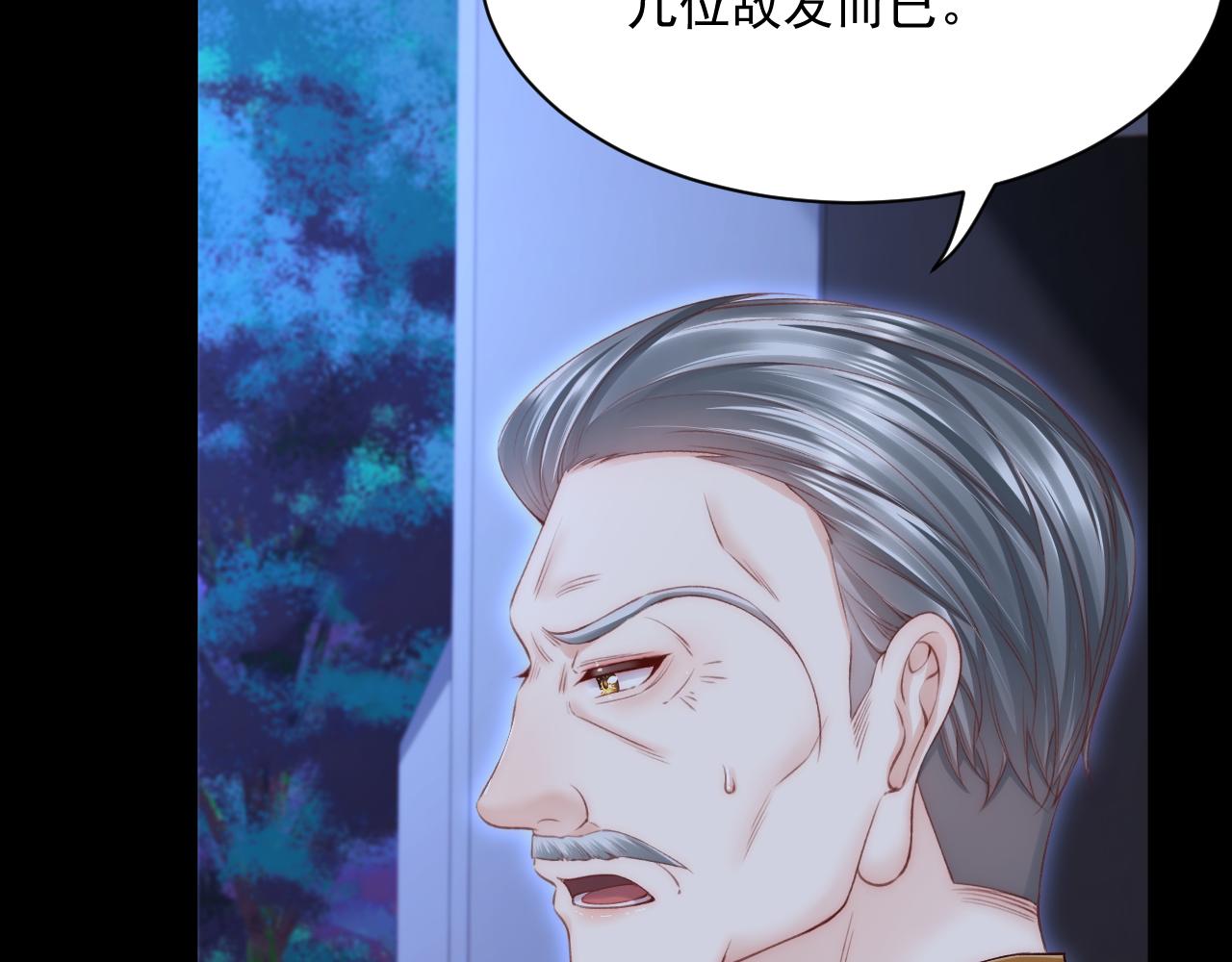 第175话 睡前私语119